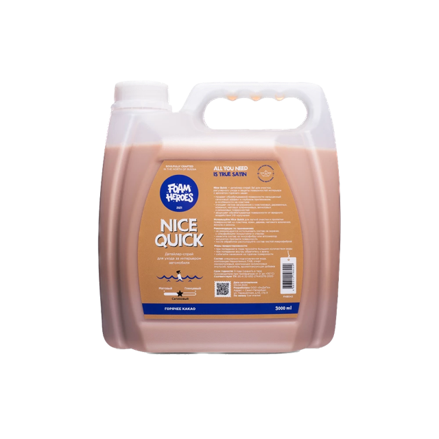 Nice Quick Cocao ��������-����� ��� ��������� Foam Heroes, 3�