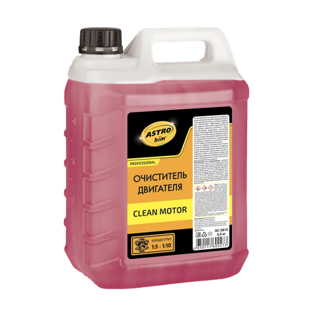 Clean Motor ���������� ��������� ���������� ASTROHIM, 5,5��