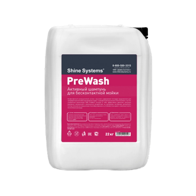 PreWash �������� ������� ��� ������������� ����� Shine Systems, 22��