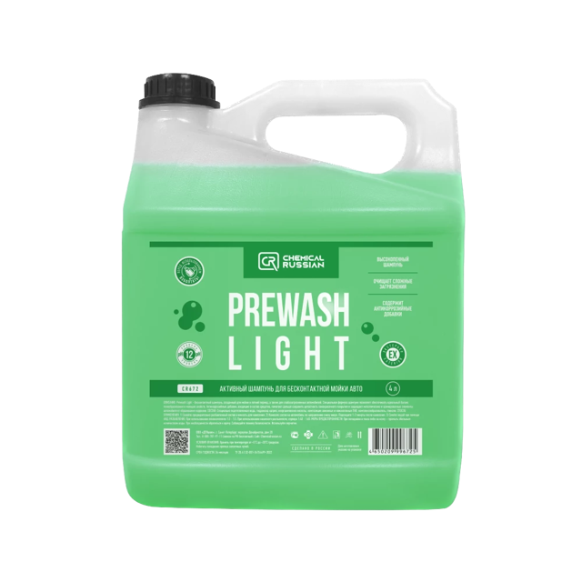 Prewash Light �������� ������� ��� ������������� ����� Chemical Russian, 4�