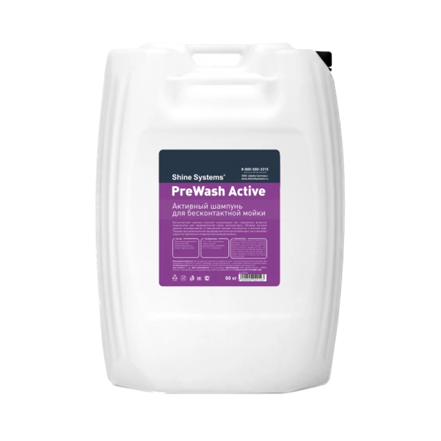 PreWash Active �������� ������� ��� ������������� ����� Shine Systems, 60��