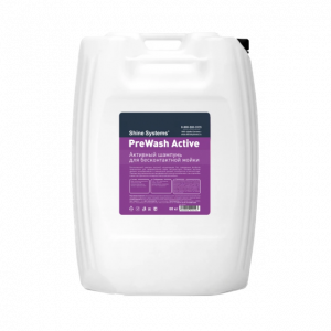 PreWash Active Активный шампунь для бесконтактной мойки Shine Systems, 60кг