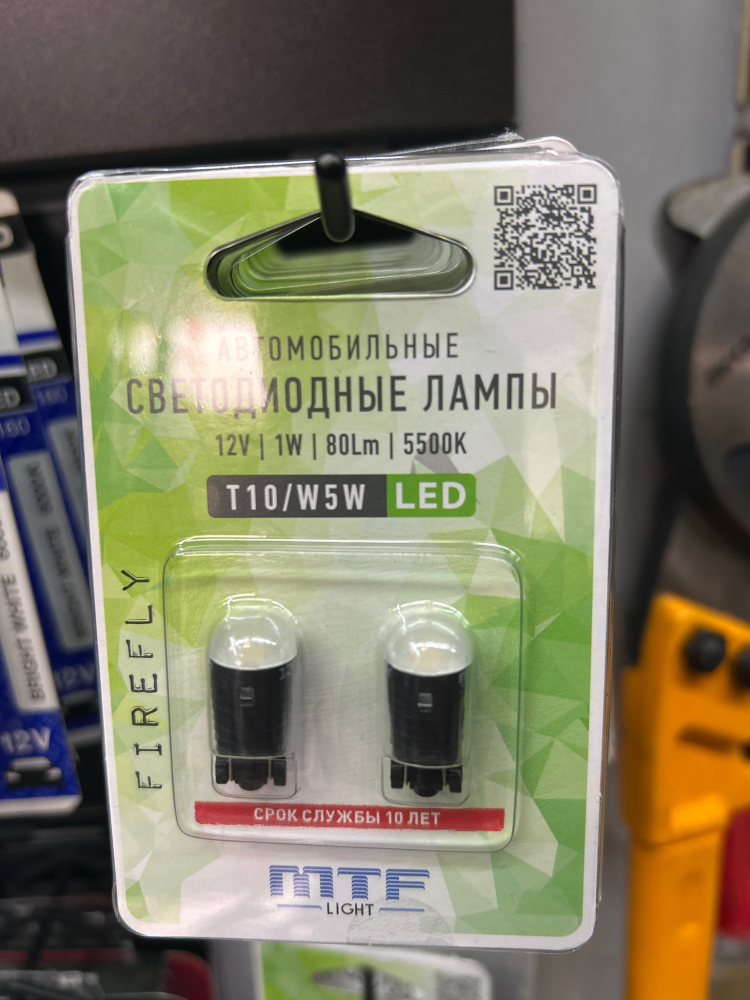 ������������ ��������� MTF Light ����� FIREFLY, W5W/T10, 12�, 5500�, 2��