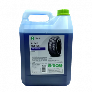 Black Rubber Чернение резины Grass