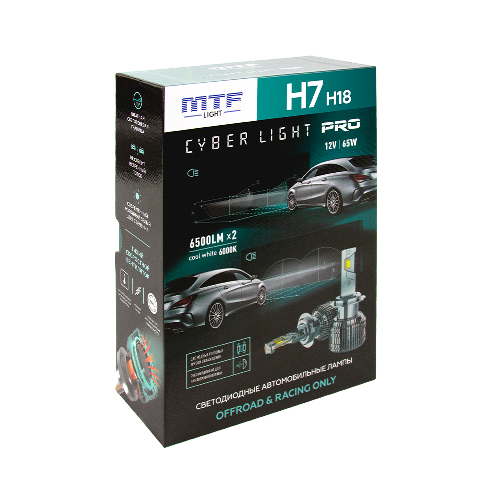 ������������ ����� MTF Light ����� CYBER LIGHT PRO, H7/18, 12V, 65W, 6500lm, 6000K, �����, ��������.