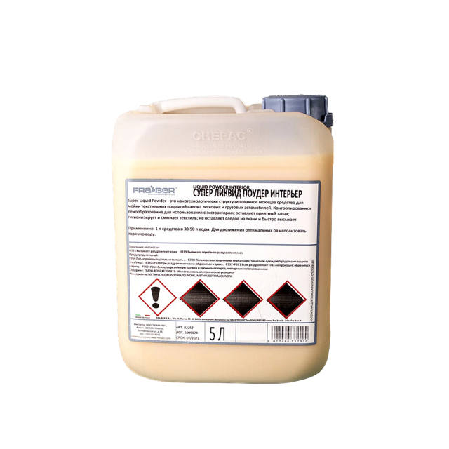 LIQUID POWDER INTERIOR. �������� ��� ������� �������� FraBer, 5�