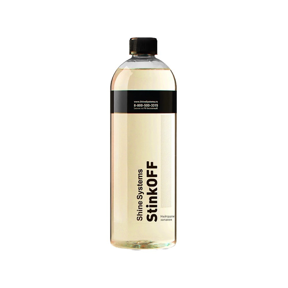 StinkOFF Нейтрализатор запахов Shine Systems, 750мл