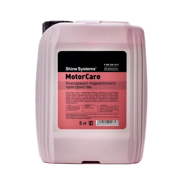 Motor Care ���������� ������������ ������������ Shine Systems, 5�