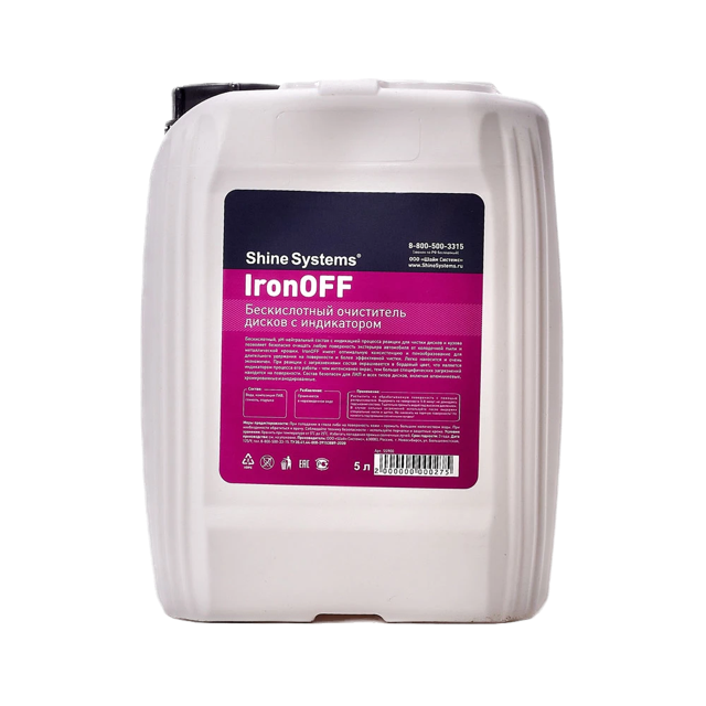 IronOFF ������������ ���������� ������ � ����������� Shine Systems, 5�