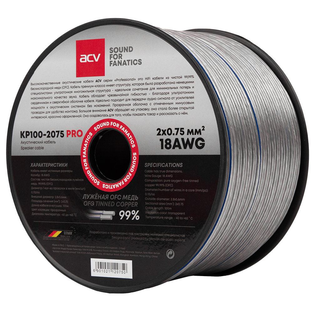 ACV 2*0.75 ��2 ������������ ������ (������� ����) 5�