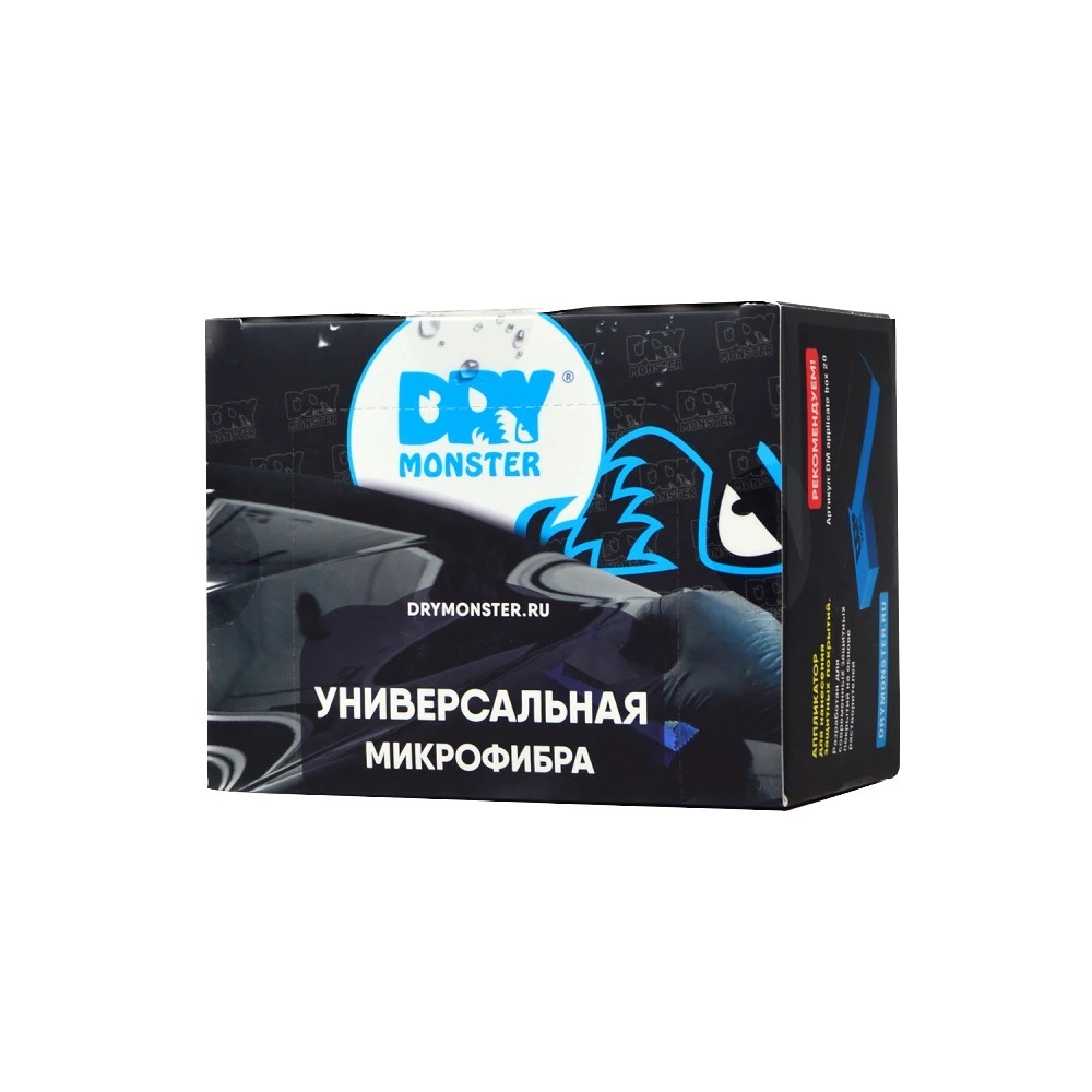 Microfiber Box ������������� ���������� ��� ����������� Dry Monster, 10��*13�� (50 ��)
