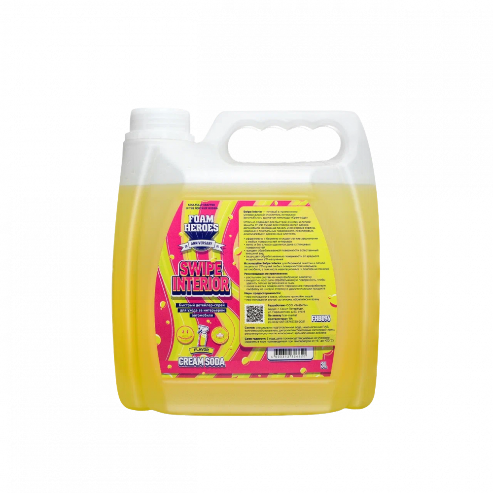 Swipe Interior ����-�������� ��� ��������� ����-���� Foam Heroes, 3�