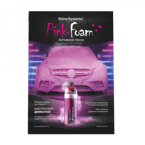 ������ �� ������������ Pink Foam Shine Systems, A4 (210x297 ��)