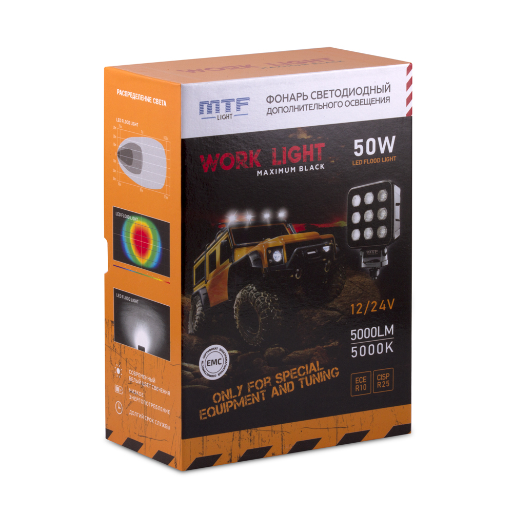 ��������� ������������ MTF LIGHT ����� MAXIMUM BLACK 12-36V, 50W, 5000lm, ECE R10, ����������, ��.