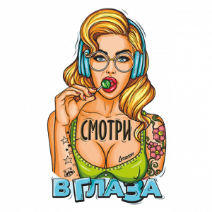 ������ ������� � ����� LERATON