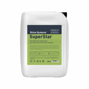 SuperStar Активный шампунь для бесконтактной мойки Shine Systems, 22кг