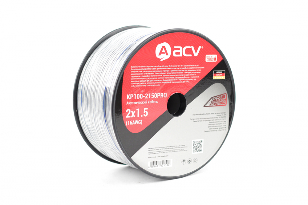 ACV 2*1.5 ��2 ������������ ������ (������� ����) 5�