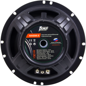 �������� AMP MASS 6.5