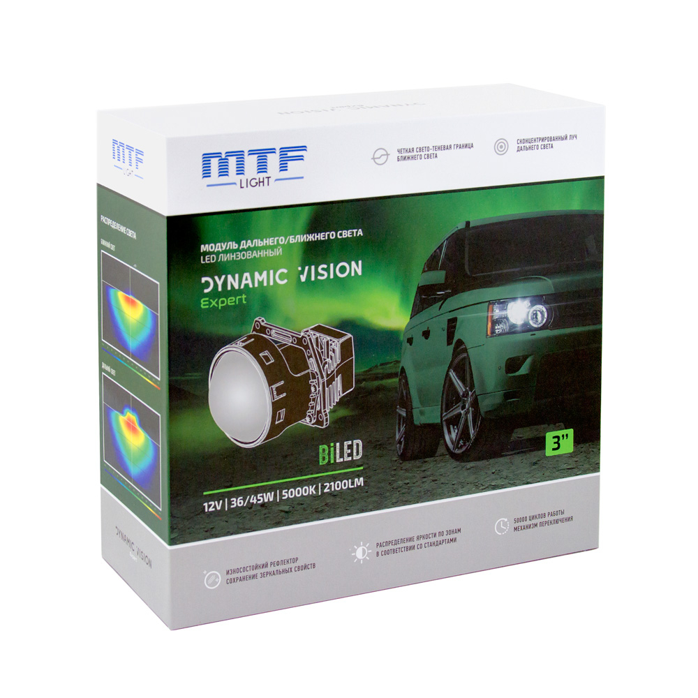 ������ MTF Light ����������� Bi-LED ����� DYNAMIC VISION Expert 12�, 45��, 5000�, 3 �-��, ����. 2��.