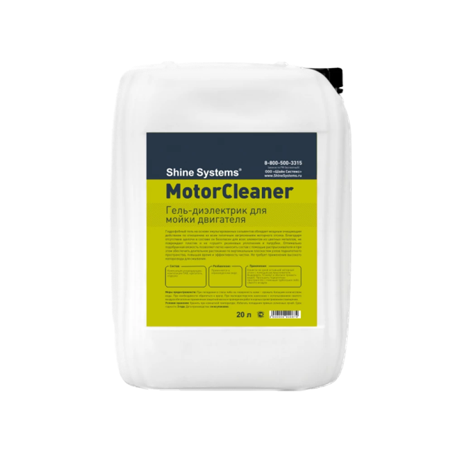 Motor Cleaner ���������� ��� ����� ��������� Shine Systems, 20�