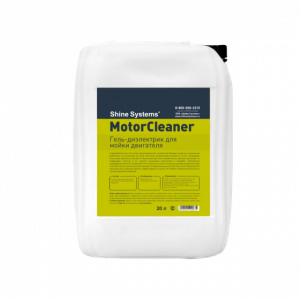 Motor Cleaner ���������� ��� ����� ��������� Shine Systems, 20�