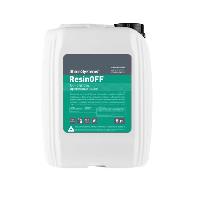 ResinOFF ���������� ��������� ���� Shine Systems, 5�