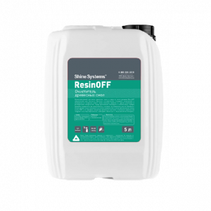 ResinOFF ���������� ��������� ���� Shine Systems, 5�