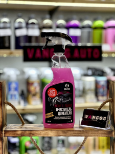 ���������� ��������� Engine Cleaner (������ 600 ��)