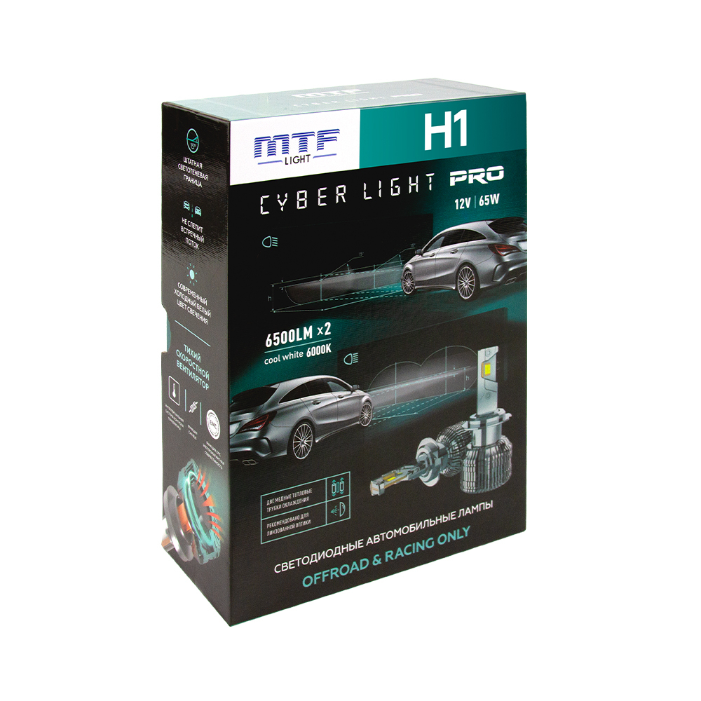 ������������ ����� MTF Light ����� CYBER LIGHT PRO, H1, 12V, 65W, 6500lm, 6000K, �����, ��������. ���.: CP01K6