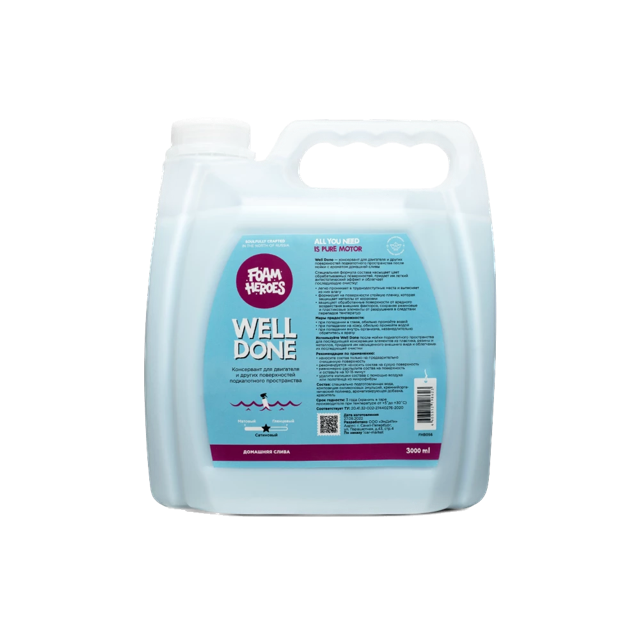 Well Done ���������� ��������� Foam Heroes, 3�