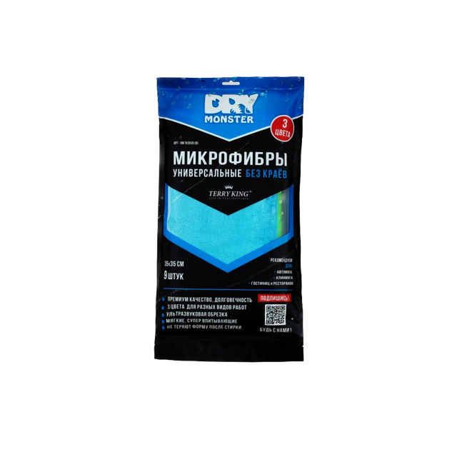 TERRY KING �������� ������������� ��������� Dry Monster, �������� 9��.