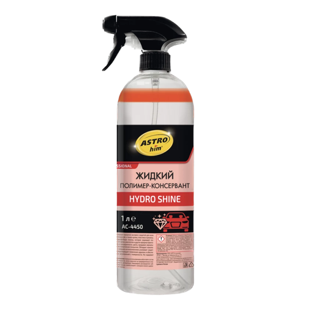Hydro Shine ������������ ASTROHIM, 1�
