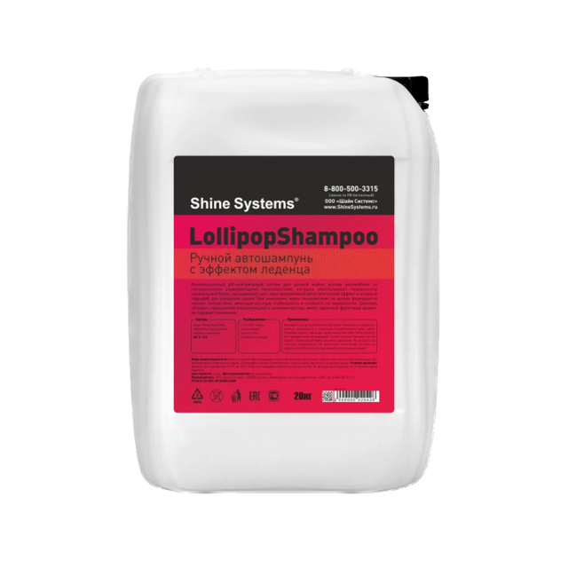 Lollipop Shampoo ������ ������� � �������� ������� Shine Systems, 20�