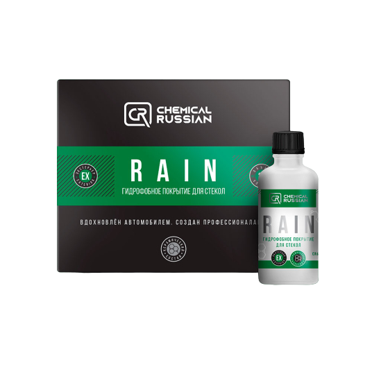 Rain ����������� �������� ��� ������ Chemical Russian, 50��