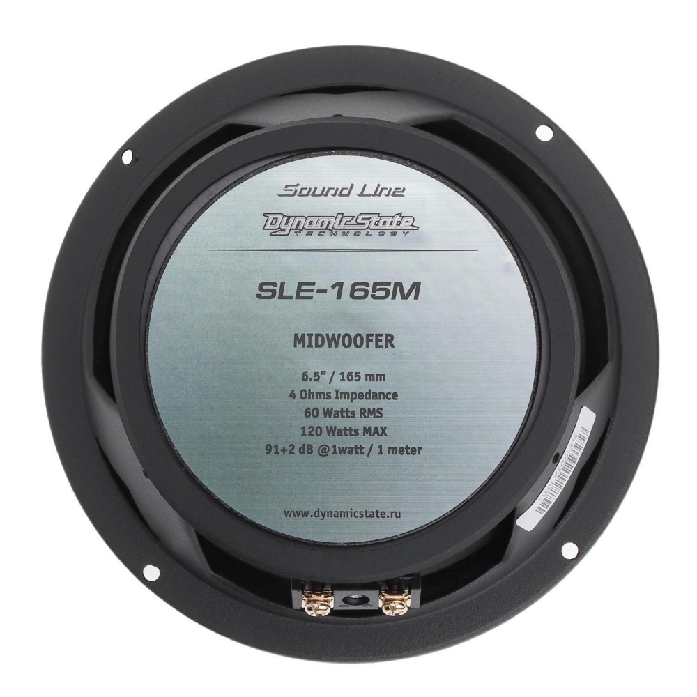 2-� ������������ �������� Dynamic State SLE-165.2