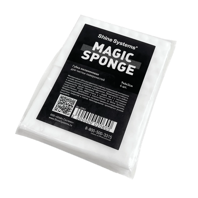 Magic Sponge Меламиновая губка Shine Systems