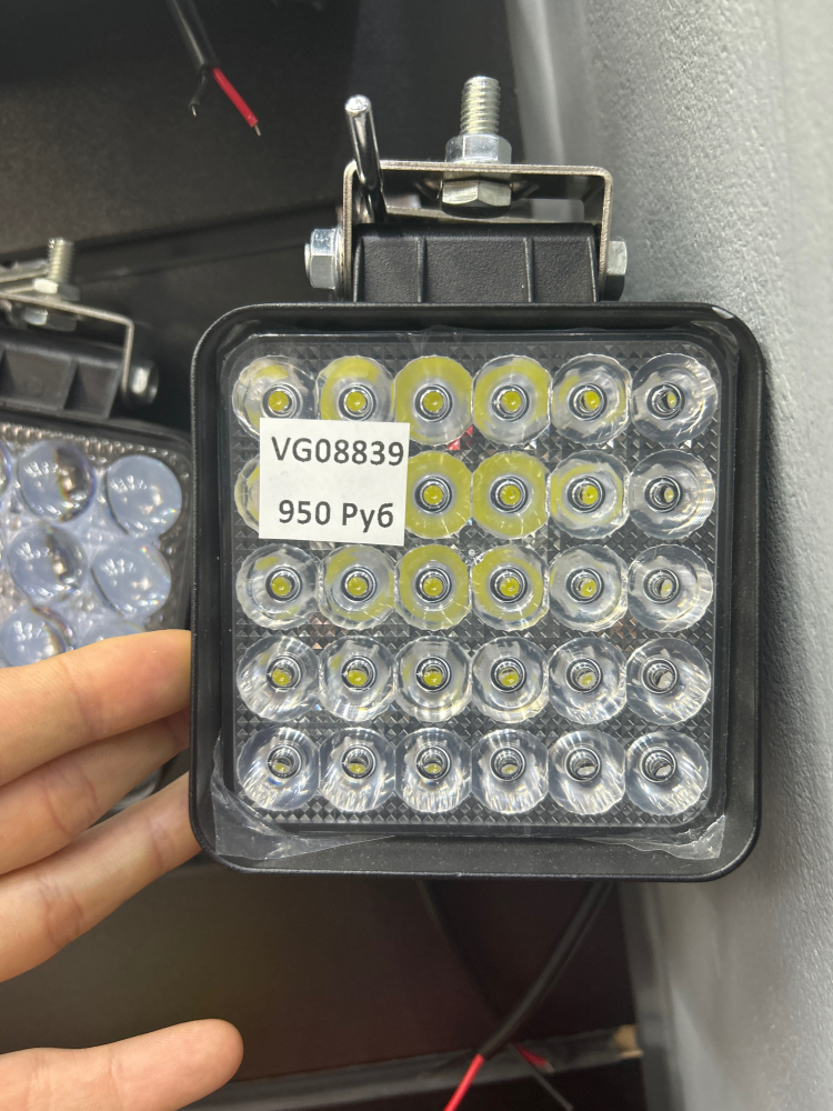 ���� �������� ����� ��� 90W