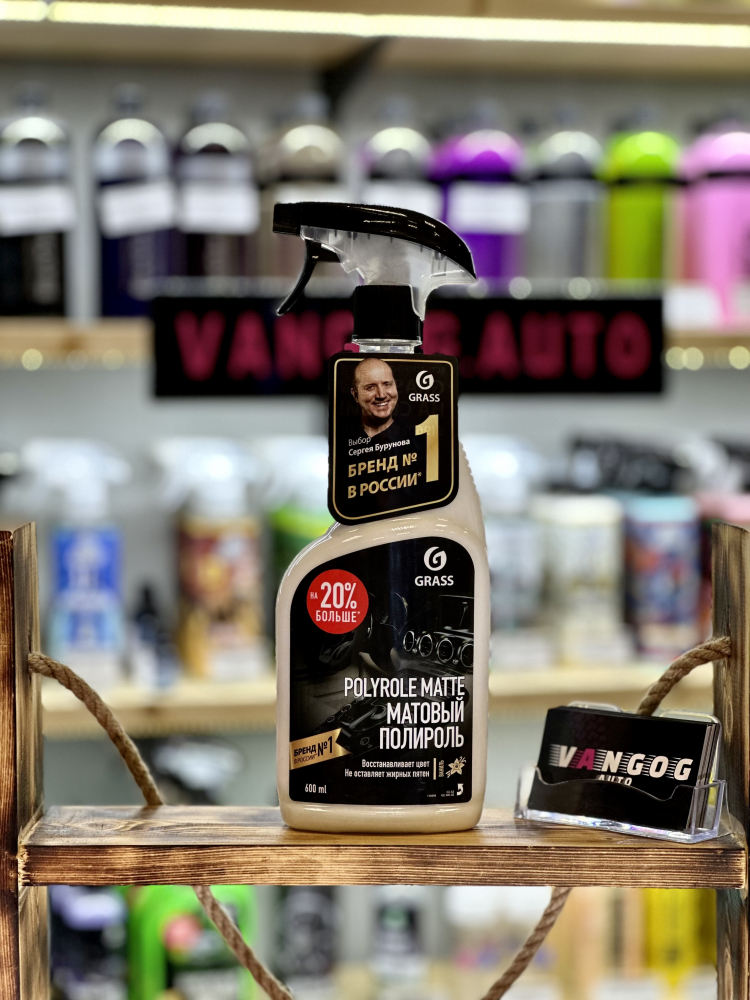 ��������-���������� �������� Polyrole Matte vanilla ������� ����� � �������� ������, 500��