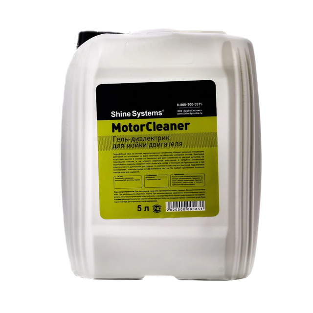 Motor Cleaner ���������� ��� ����� ��������� Shine Systems, 5�