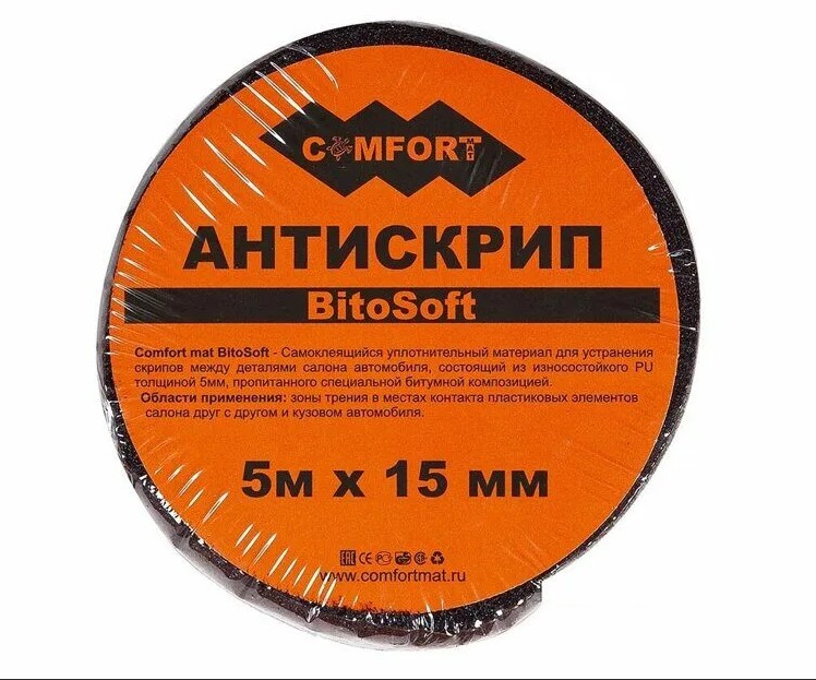 ��������� ����� �omfort mat Bitosoft 5