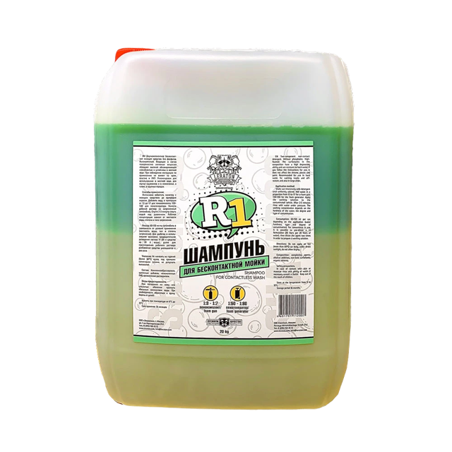 R1 ���������������� ������������� ������� LERATON, 20��