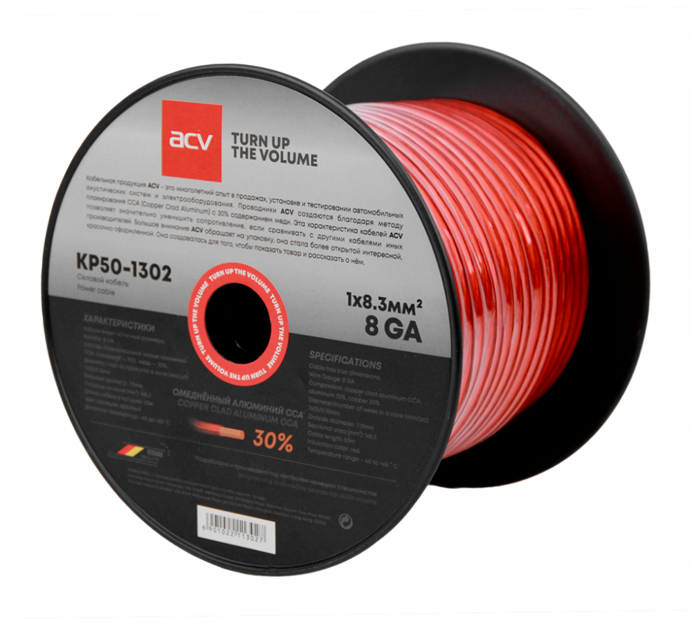 ������� ������ 8 AWG (50�) ACV KP50-1302 OFC
