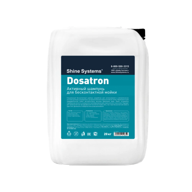 Dosatron �������� ������� ��� ������������� ����� Shine Systems, 20��