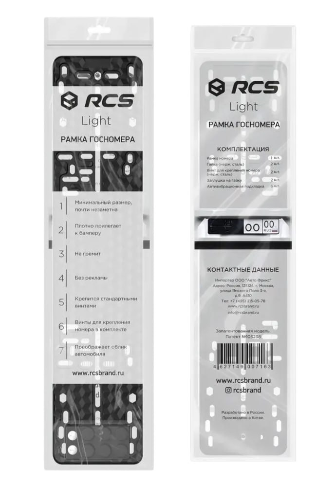 ����� �������� RCS Light ������ (2 ��)