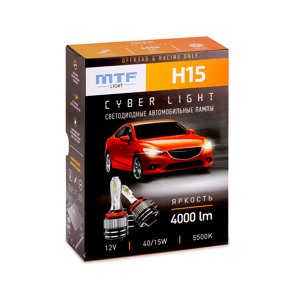 ������������ ����� MTF Light, ����� CYBER LIGHT, H15, 12V, 40W15W, 4000lm, 5500K, �����, ��������