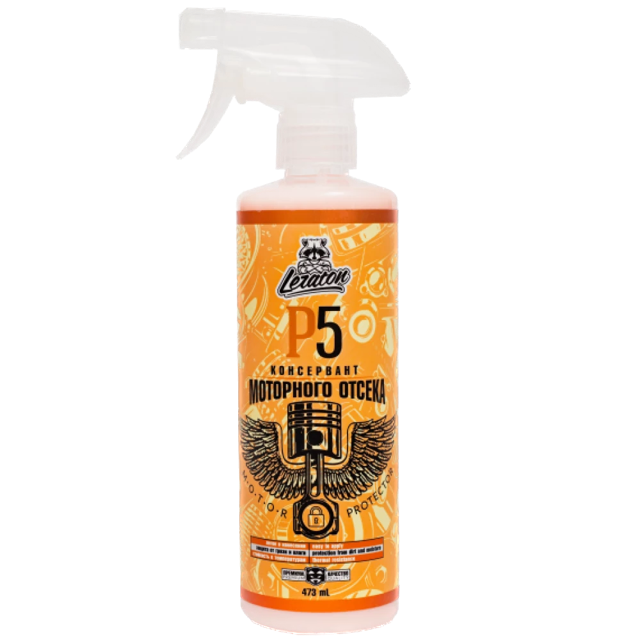 P5 ���������� ��������� ������ LERATON, 473��