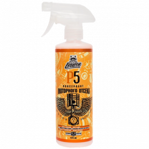 P5 ���������� ��������� ������ LERATON, 473��