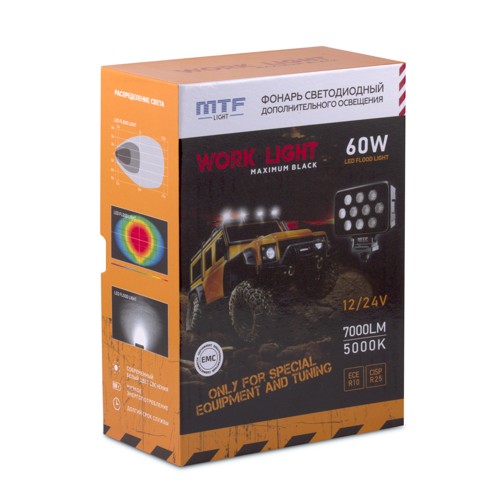 ��������� ������������ MTF LIGHT ����� MAXIMUM BLACK 12-36V, 60W, 7000lm, ECE R10, �������������, ��