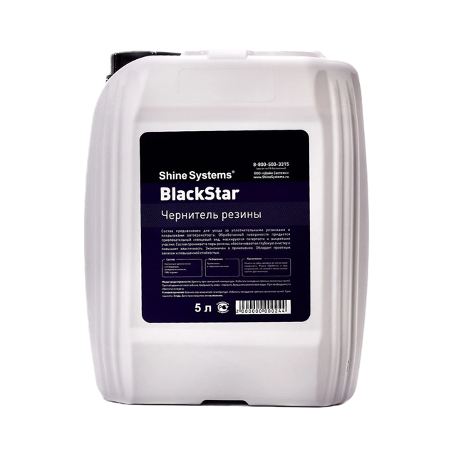 Black Star ��������� ������ �� ����������� ������ Shine Systems, 5�