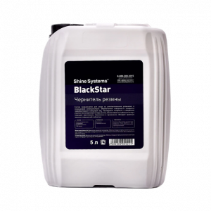 Black Star ��������� ������ �� ����������� ������ Shine Systems, 5�